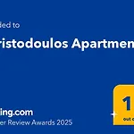 Christodoulos Casa di campagna *